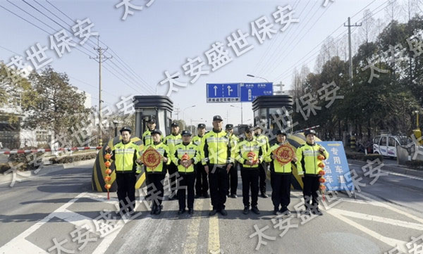苏州保安