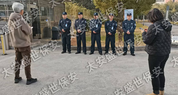 苏州保安