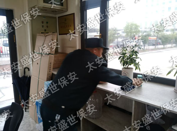 工厂保安