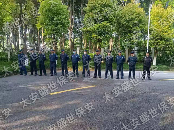 太仓保安