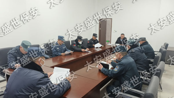 苏州保安