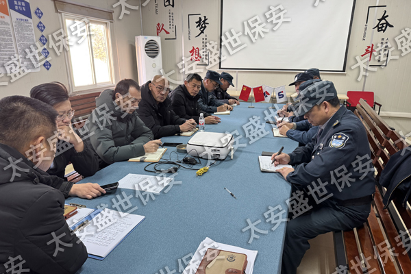 苏州保安