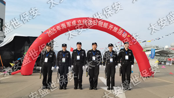 苏州保安