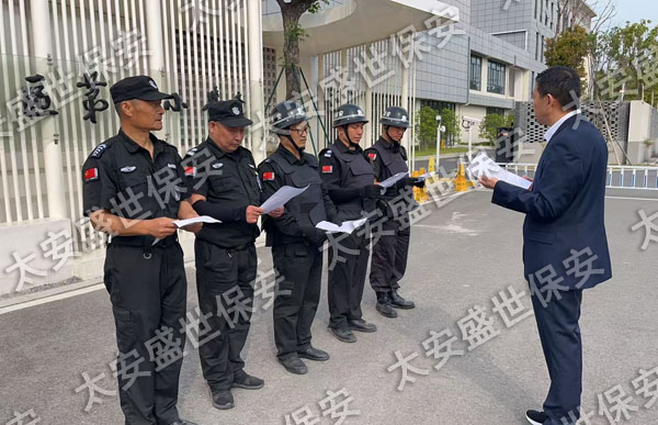 守护校园安全，太安盛世保安公司全力配合校方开展师生防暴演练活动