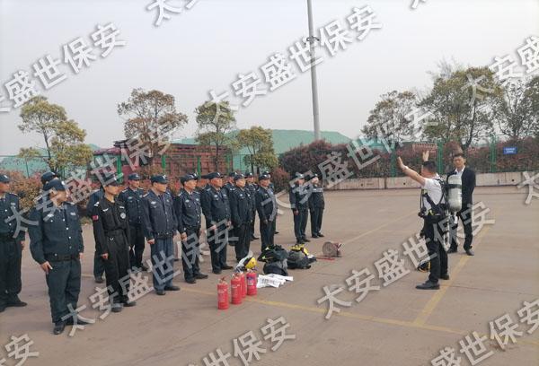太仓保安