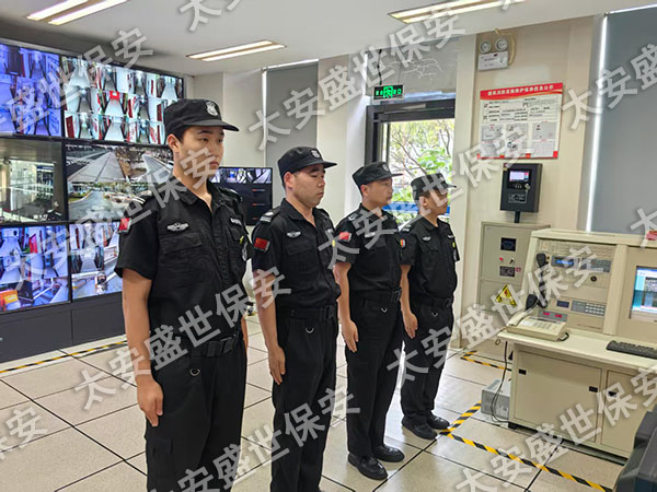 太仓保安