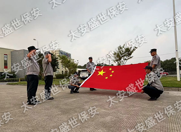 苏州保安