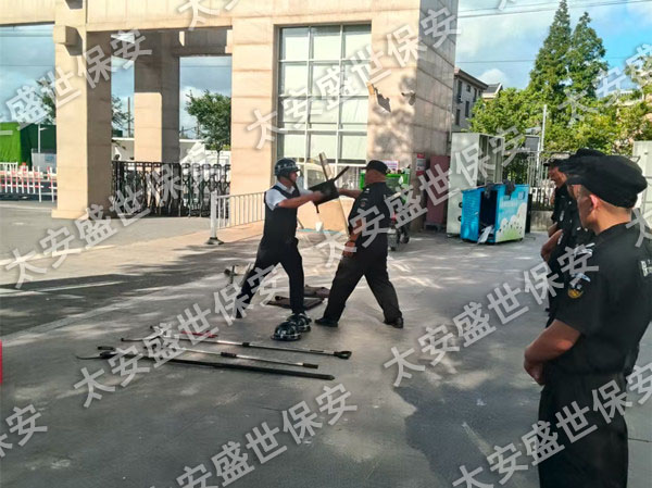 太仓保安