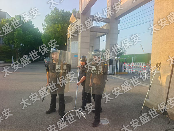 学校保安